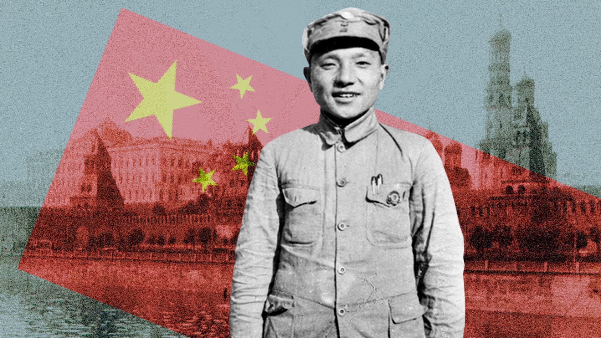 Deng Xiaoping als junger Revolutionär