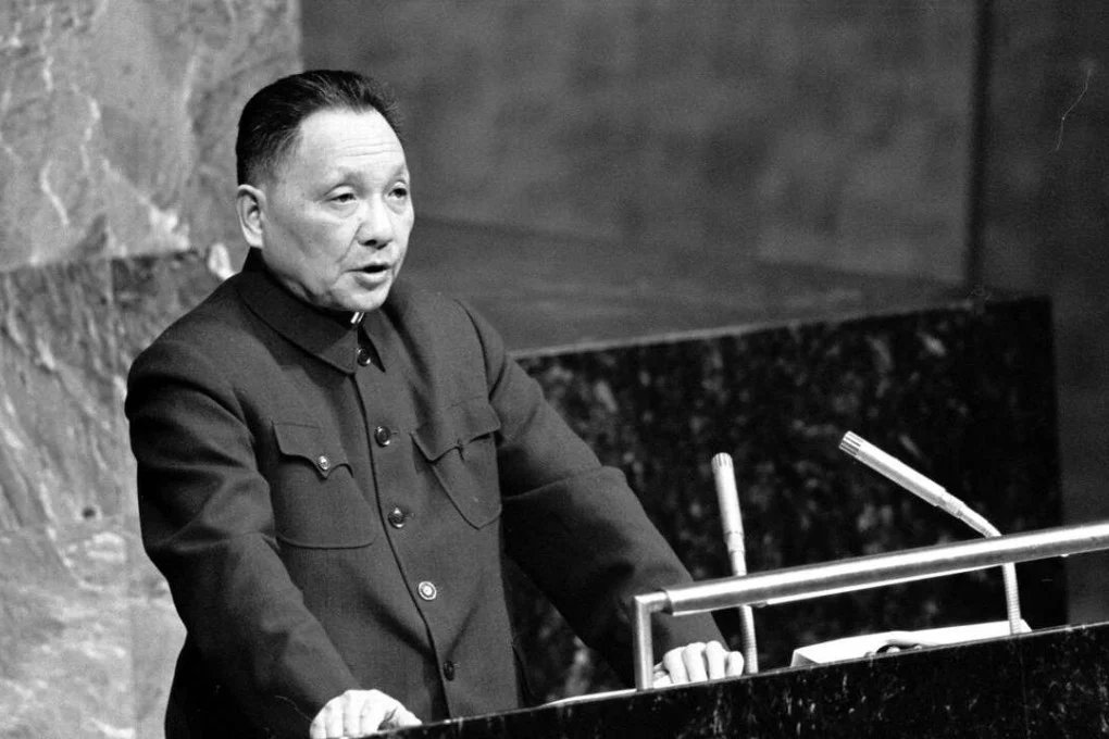 Deng Xiaoping bei den Vereinten Nationen